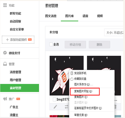 小螞蟻編輯器(微信公眾號圖文編輯器)