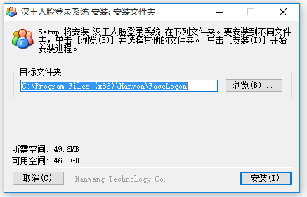 人臉識別考勤系統下載
