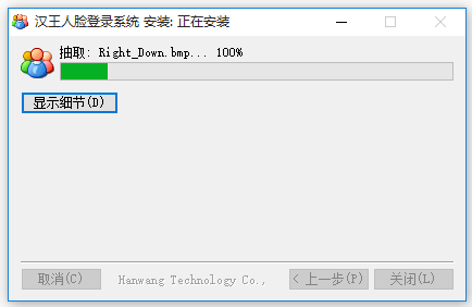 人臉識別考勤系統下載