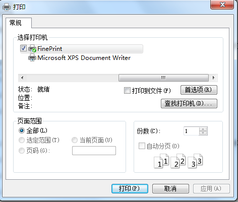 FinePrint虛擬打印機
