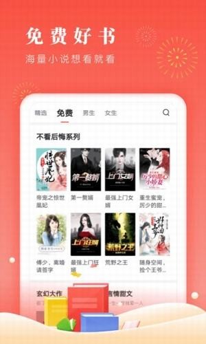 鉛筆小說官方版