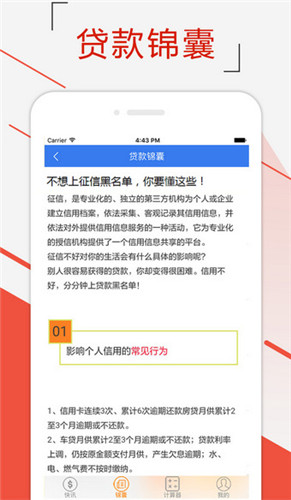 點(diǎn)點(diǎn)貸(未上線)