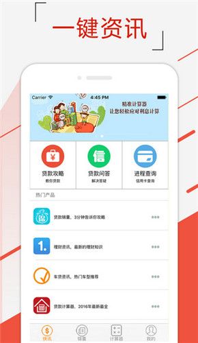 點(diǎn)點(diǎn)貸(未上線)