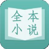 大雜亂小說APP手機版 安卓版v2023