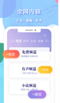 大雜亂小說(shuō)APP手機(jī)版