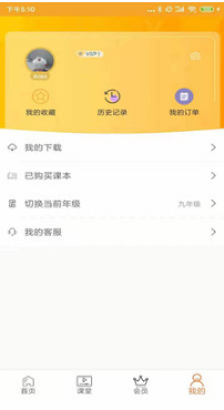 小學(xué)英語(yǔ)同步視頻輔導(dǎo)APP