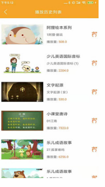 小學(xué)英語(yǔ)同步視頻輔導(dǎo)APP