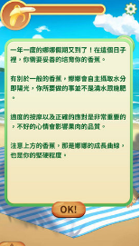 娜娜假期破解版(暫未上線)