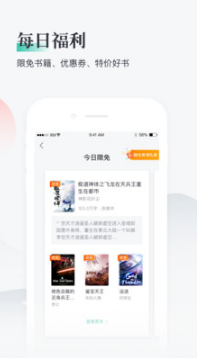 熊貓看書