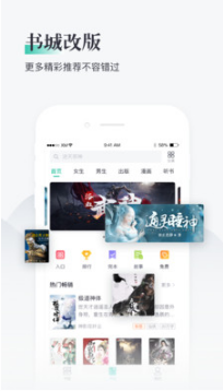 熊貓看書