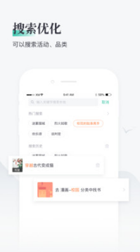 熊貓看書