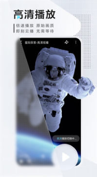 迅雷云盤APP