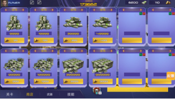 反恐槍戰3D