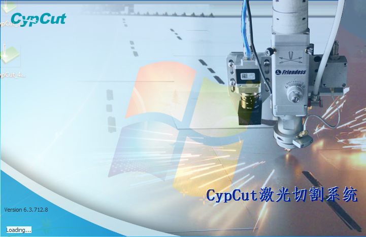 CypCut激光切割系統