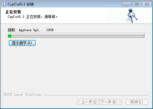 CypCut激光切割系統