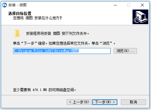 水經微圖地圖管理軟件