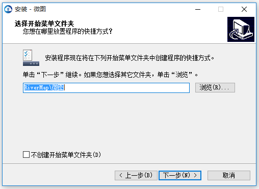 水經微圖地圖管理軟件