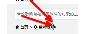 ksnip屏幕截圖軟件