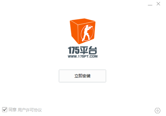 CS對戰平臺2021最新下載