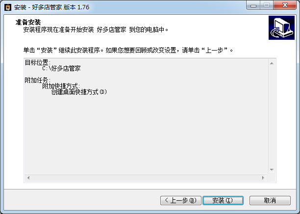 拼多多自動發貨自動回復工具