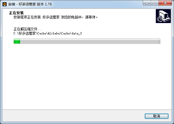 拼多多自動發貨自動回復工具
