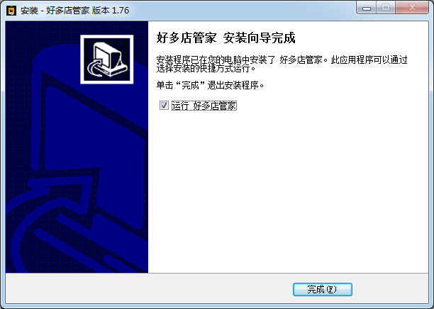 拼多多自動發貨自動回復工具