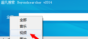 資源搜索軟件2021最新下載