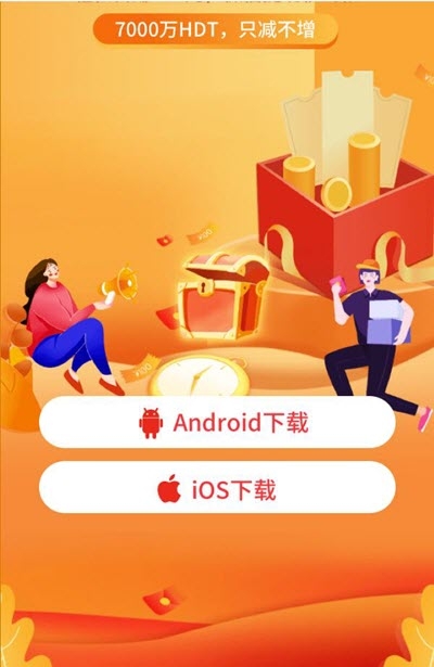 火豆視頻APP