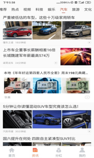 火豆視頻APP