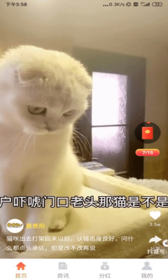 火豆視頻APP