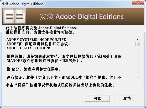 epub閱讀器免費版下載