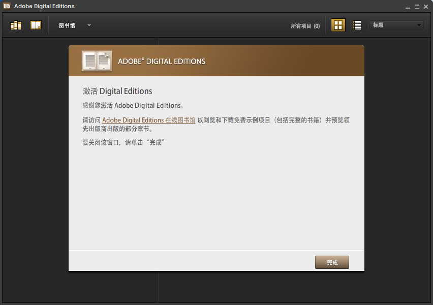 epub閱讀器免費版下載