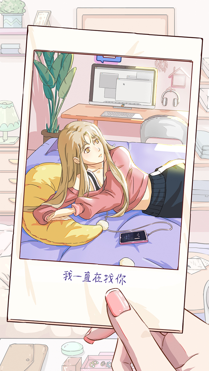 棲木小屋完整版