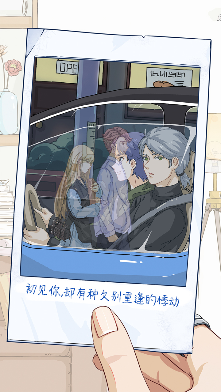 棲木小屋完整版