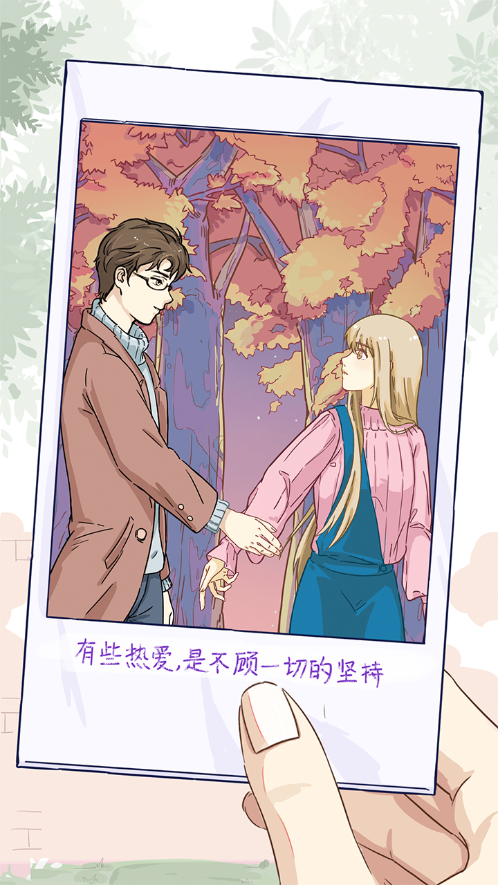 棲木小屋完整版