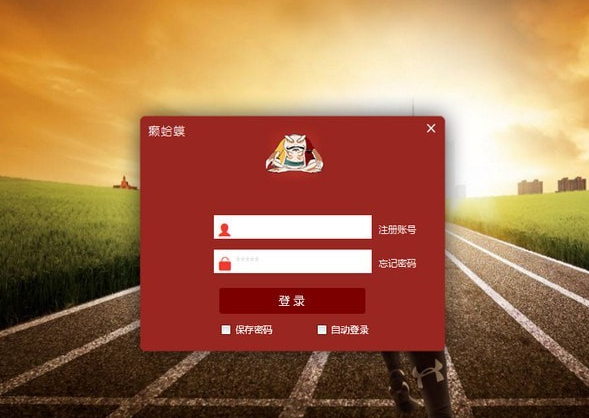癩蛤蟆電商運營工具箱
