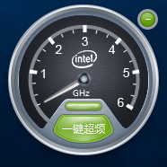 英特爾CPU超頻軟件下載