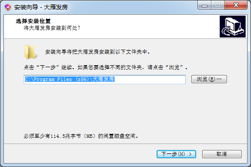 房源發(fā)布管理工具