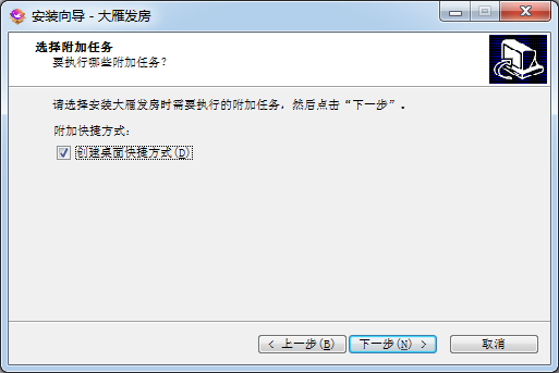 房源發(fā)布管理工具