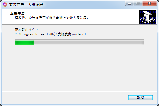 房源發(fā)布管理工具