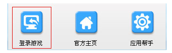 邊鋒游戲官網下載
