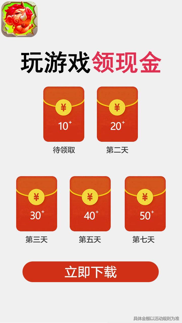 神獸農場游戲