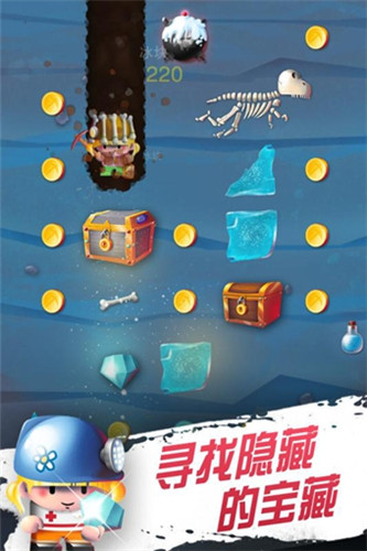 黃金小礦工破解版