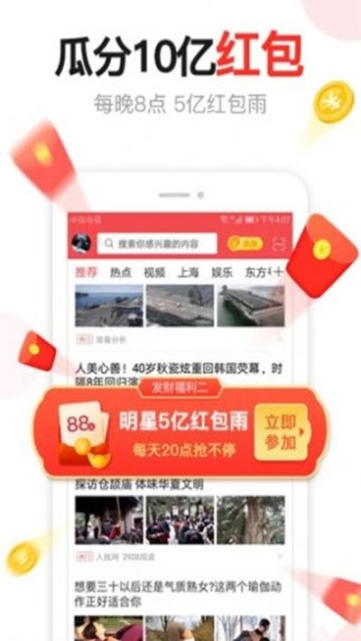 湯頭條(新聞資訊)