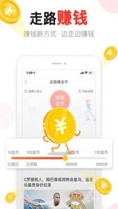 湯頭條(新聞資訊)