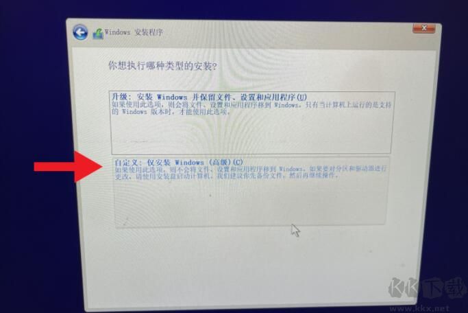 Win11繞過TPM2.0和CPU兼容檢測安裝方法
