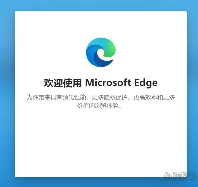 win7系統能使用Edge瀏覽器么?win7系統安裝Edge瀏覽器的詳細操作方法