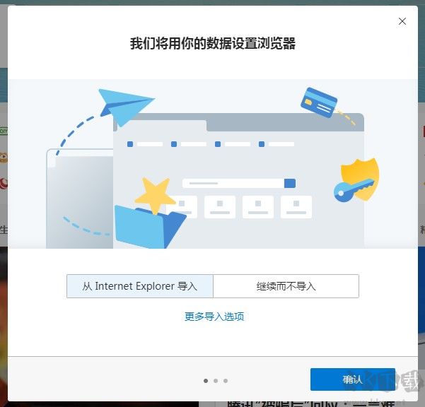 win7系統能使用Edge瀏覽器么?win7系統安裝Edge瀏覽器的詳細操作方法