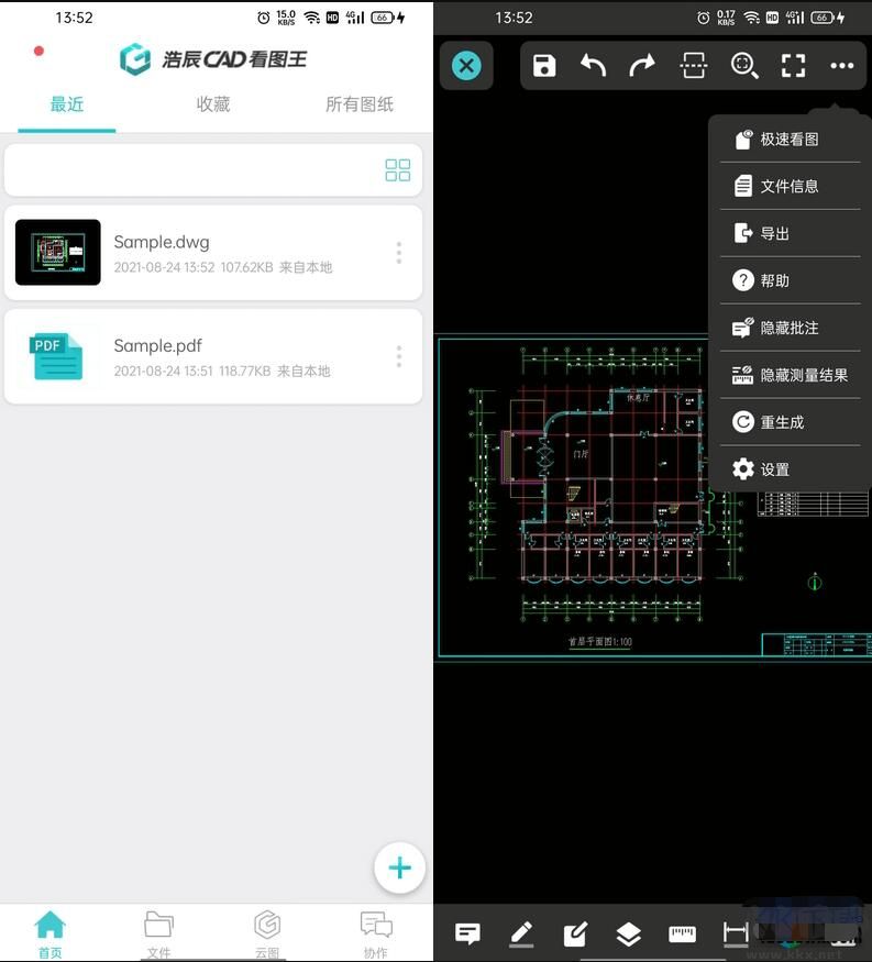 手機CAD看圖王