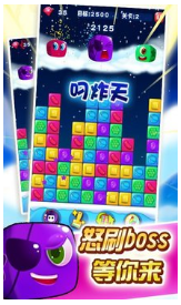 消滅糖果星星